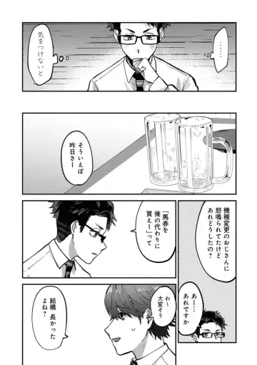 Boku wa Onii-chan no koto ga Suki desu. 1 Fhentai - Page 109