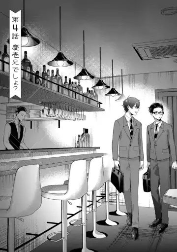 Boku wa Onii-chan no koto ga Suki desu. 1 Fhentai - Page 123