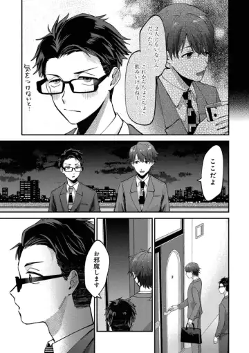 Boku wa Onii-chan no koto ga Suki desu. 1 Fhentai - Page 141