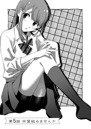 Boku wa Onii-chan no koto ga Suki desu. 1 Fhentai - Page 161