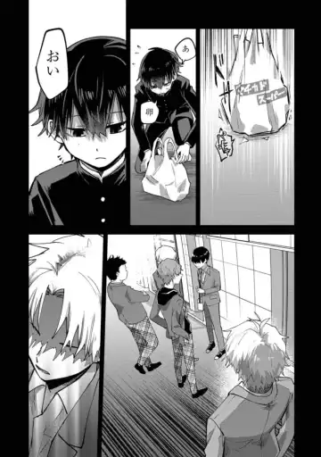 Boku wa Onii-chan no koto ga Suki desu. 1 Fhentai - Page 25