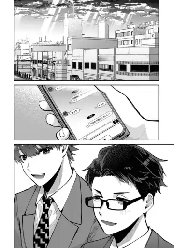 Boku wa Onii-chan no koto ga Suki desu. 1 Fhentai - Page 88