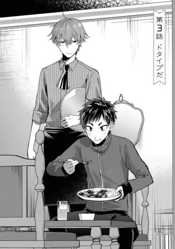 Boku wa Onii-chan no koto ga Suki desu. 1 Fhentai - Page 92