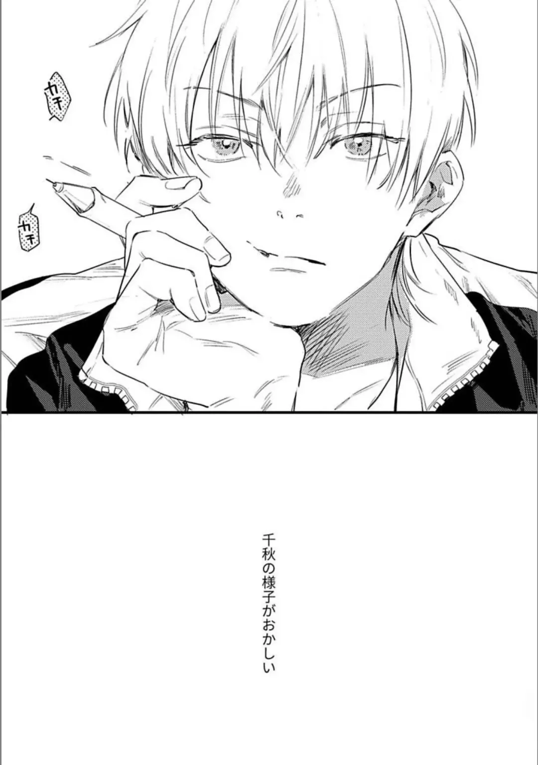 [Kurahashi Tomo] Itsuka Koi ni Naru Made Bangaihen -Shishunki- Fhentai - Page 2