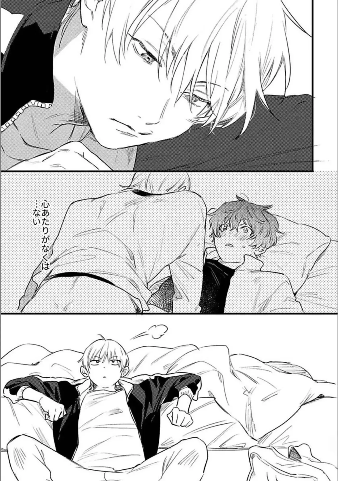 [Kurahashi Tomo] Itsuka Koi ni Naru Made Bangaihen -Shishunki- Fhentai - Page 4