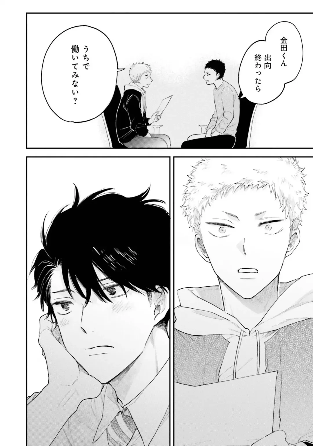 [Harekawa Shinta] Senpai, Danjite Koi de wa! Brush Up Fhentai - Page 102