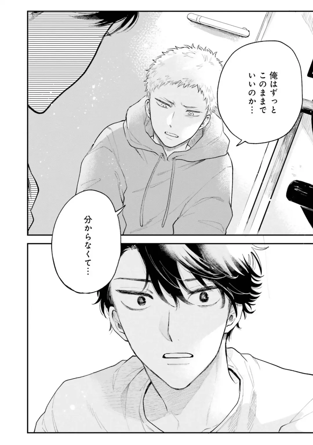 [Harekawa Shinta] Senpai, Danjite Koi de wa! Brush Up Fhentai - Page 116