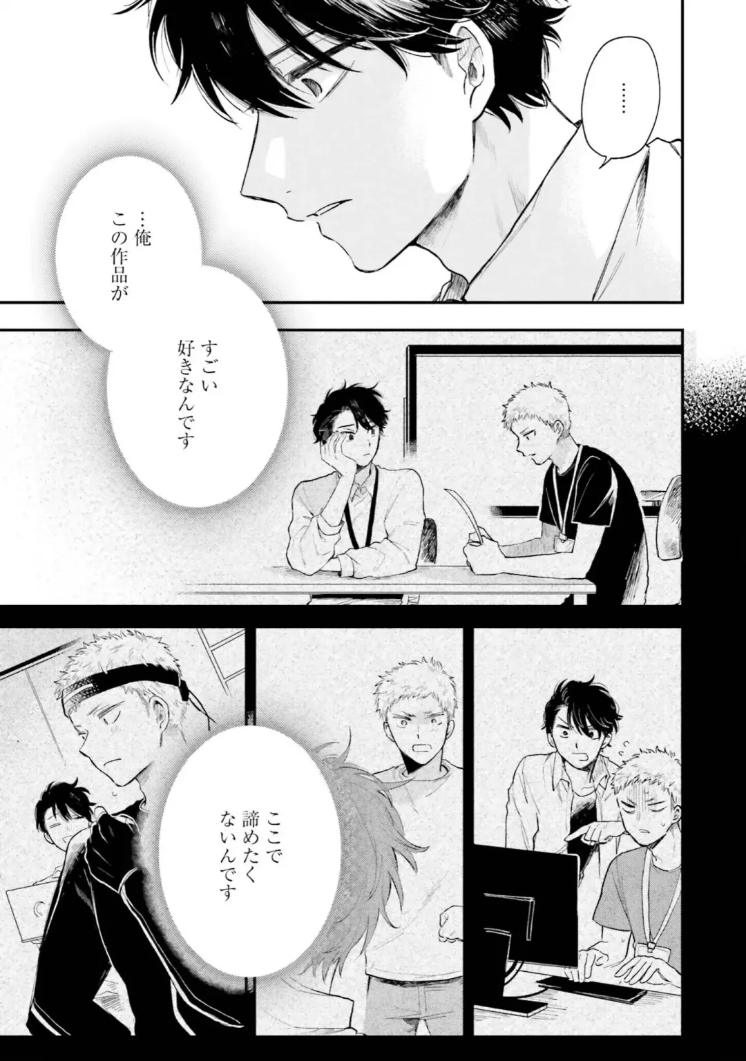 [Harekawa Shinta] Senpai, Danjite Koi de wa! Brush Up Fhentai - Page 125