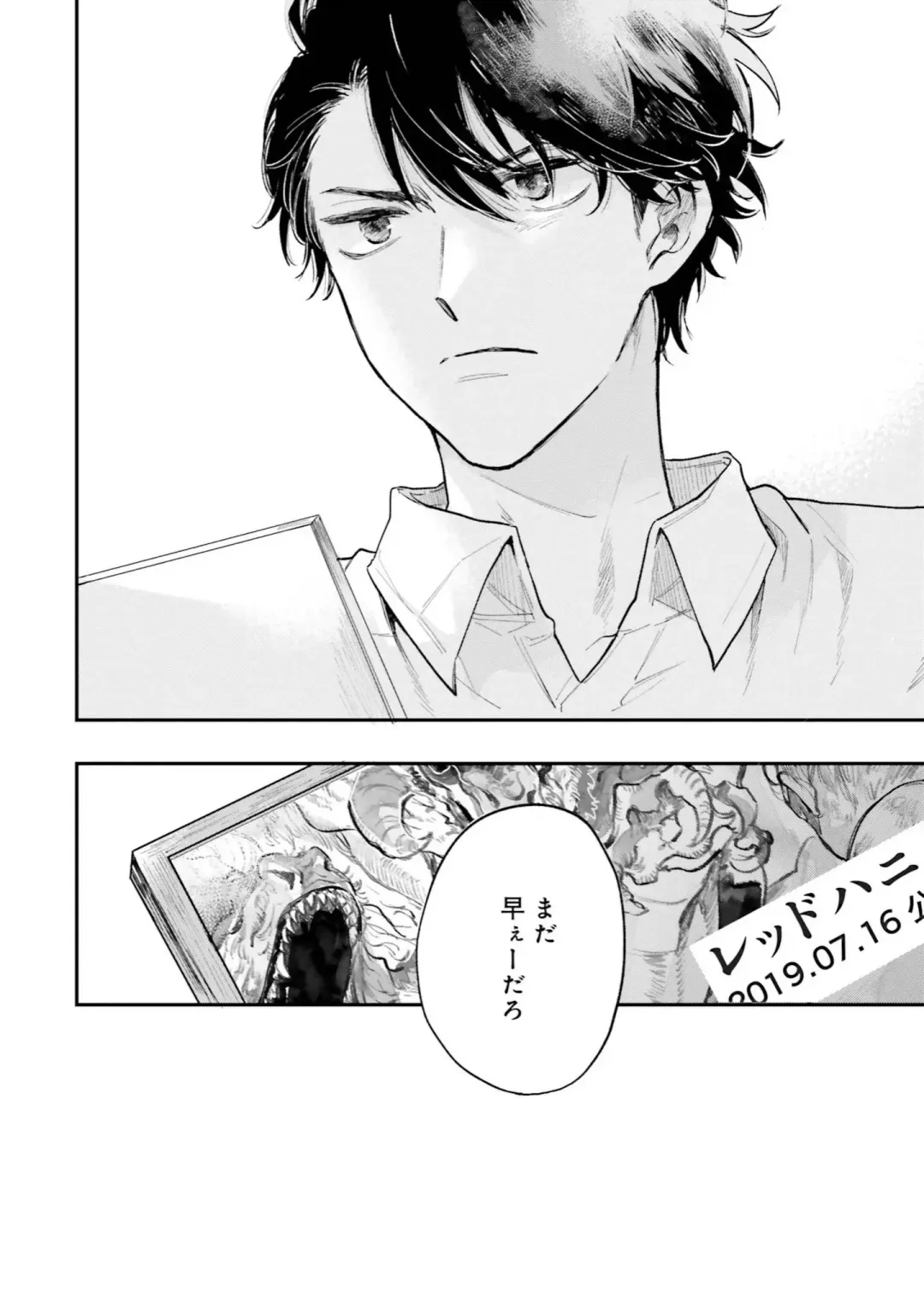 [Harekawa Shinta] Senpai, Danjite Koi de wa! Brush Up Fhentai - Page 128