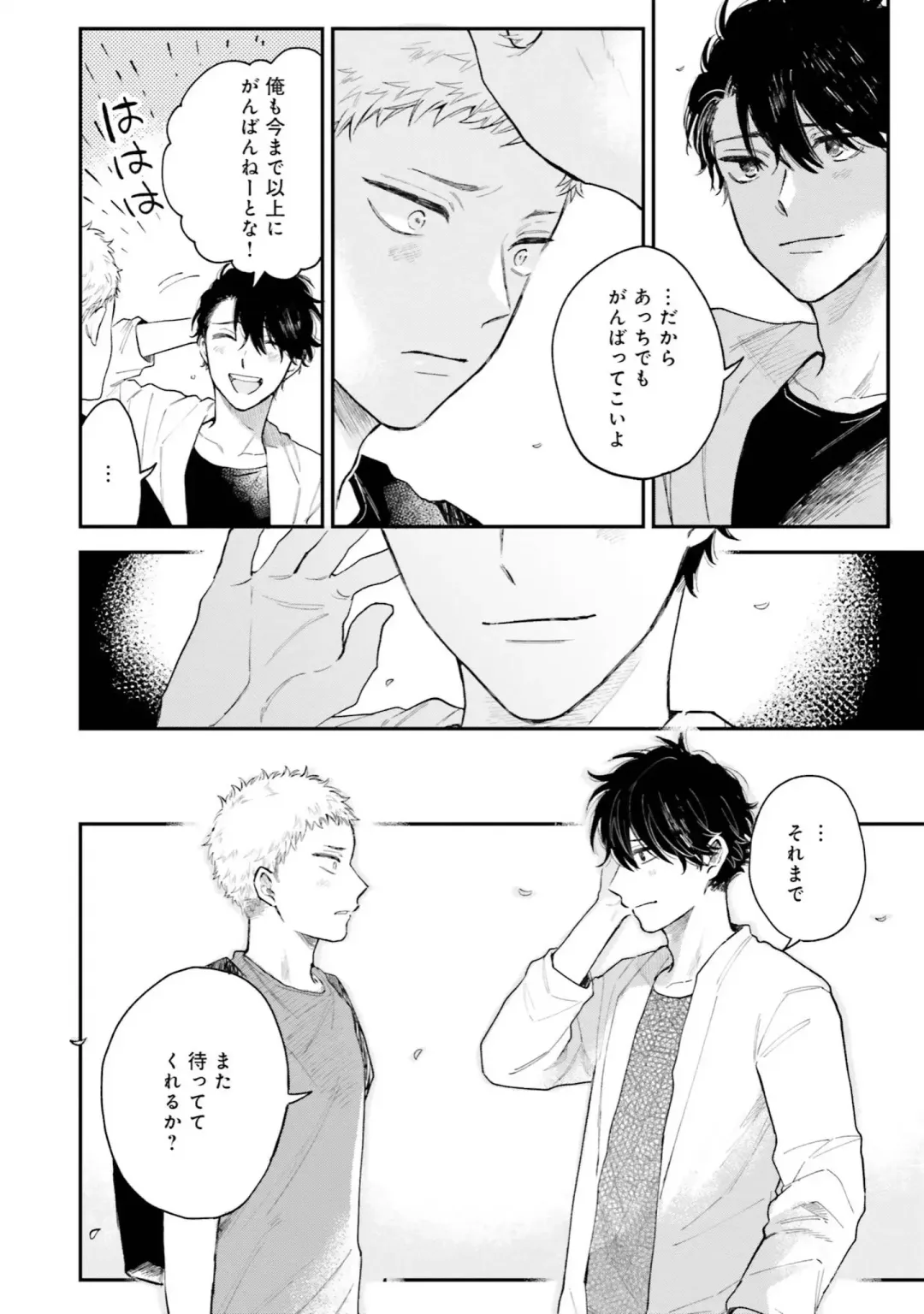 [Harekawa Shinta] Senpai, Danjite Koi de wa! Brush Up Fhentai - Page 142