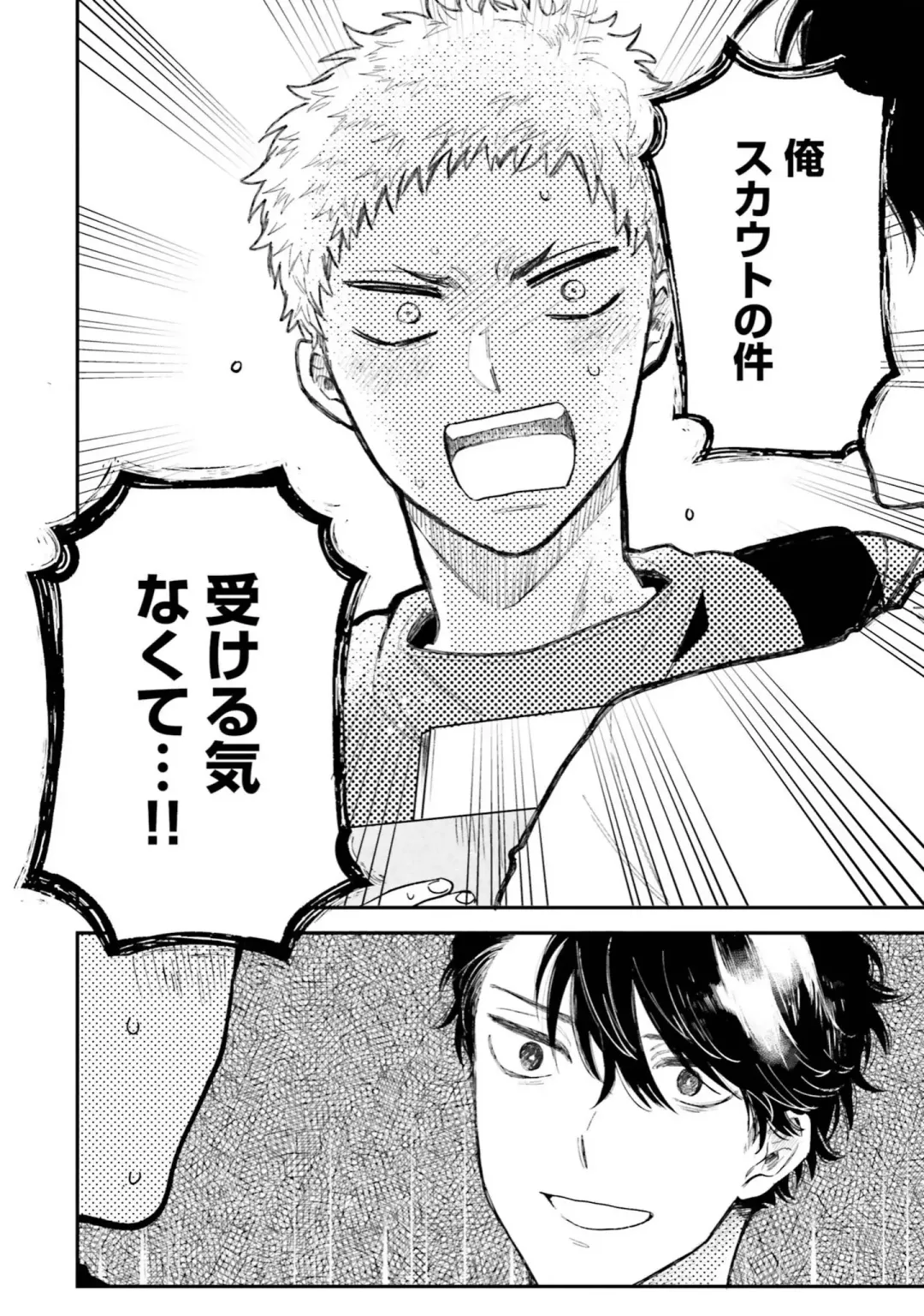 [Harekawa Shinta] Senpai, Danjite Koi de wa! Brush Up Fhentai - Page 144