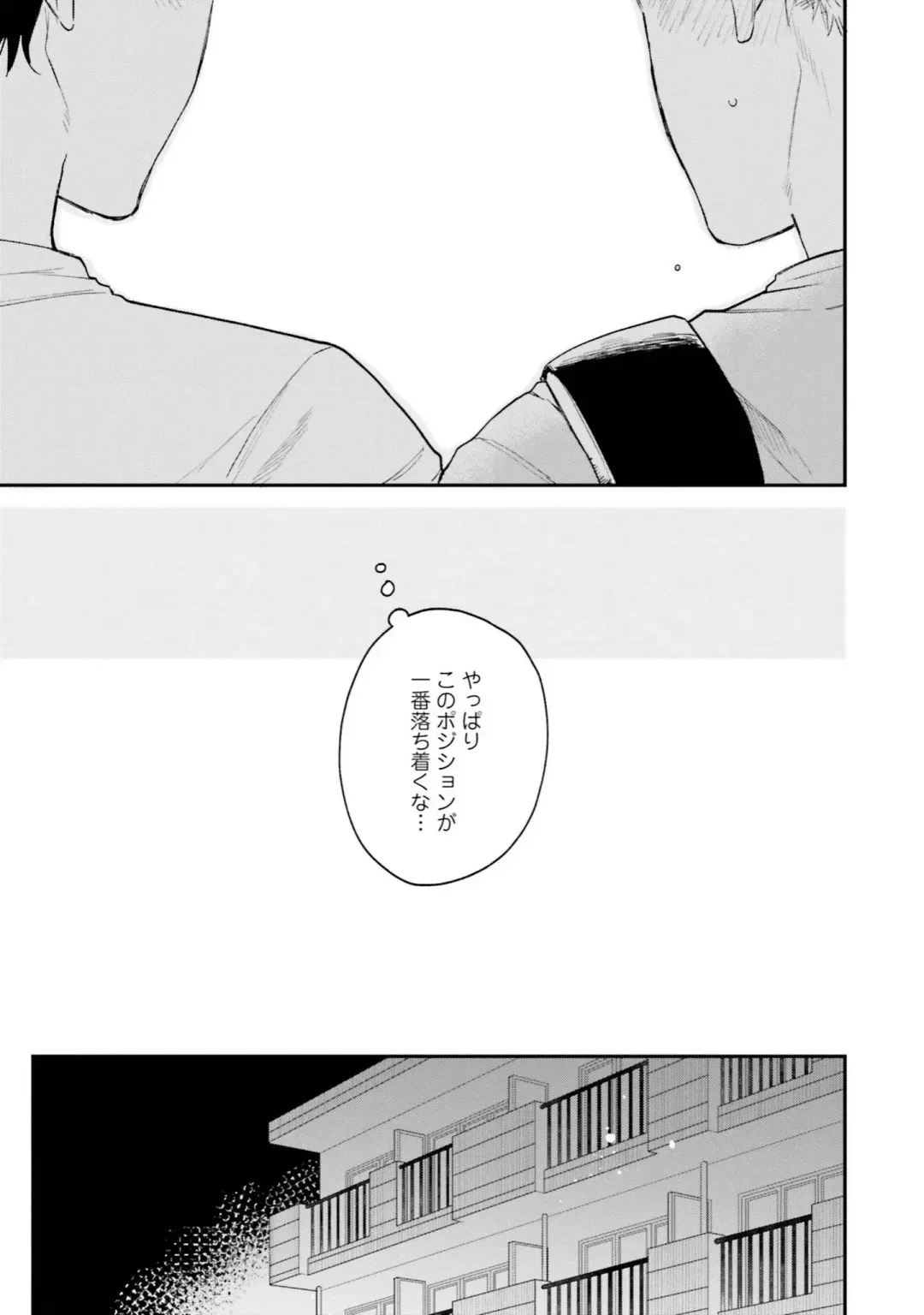 [Harekawa Shinta] Senpai, Danjite Koi de wa! Brush Up Fhentai - Page 155