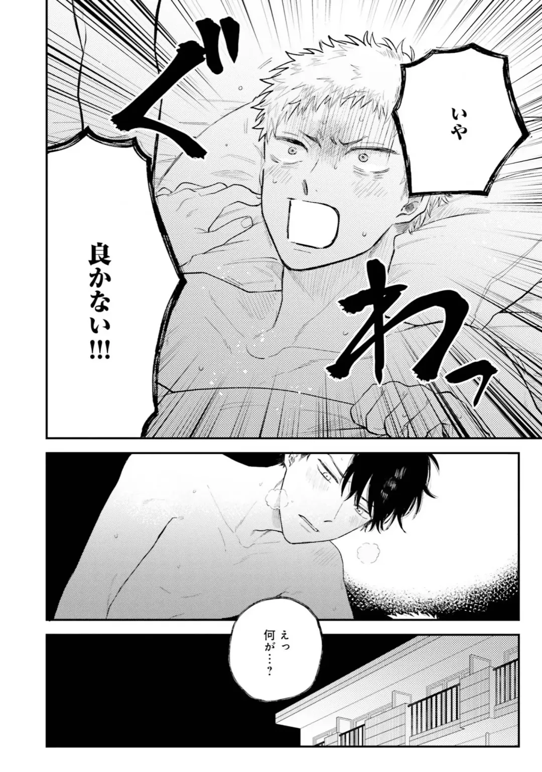 [Harekawa Shinta] Senpai, Danjite Koi de wa! Brush Up Fhentai - Page 36