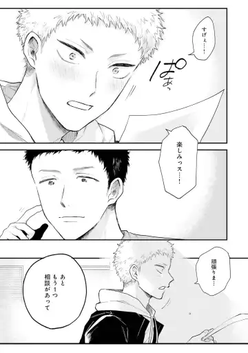 [Harekawa Shinta] Senpai, Danjite Koi de wa! Brush Up Fhentai - Page 101