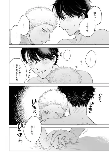 [Harekawa Shinta] Senpai, Danjite Koi de wa! Brush Up Fhentai - Page 166