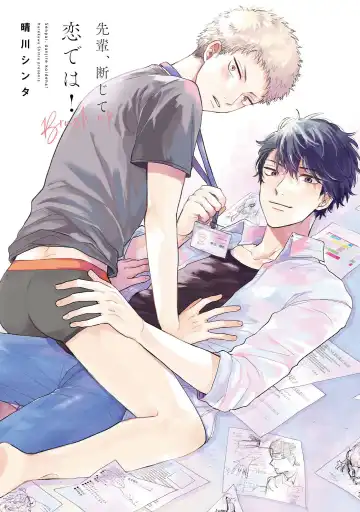 [Harekawa Shinta] Senpai, Danjite Koi de wa! Brush Up Fhentai - Page 3