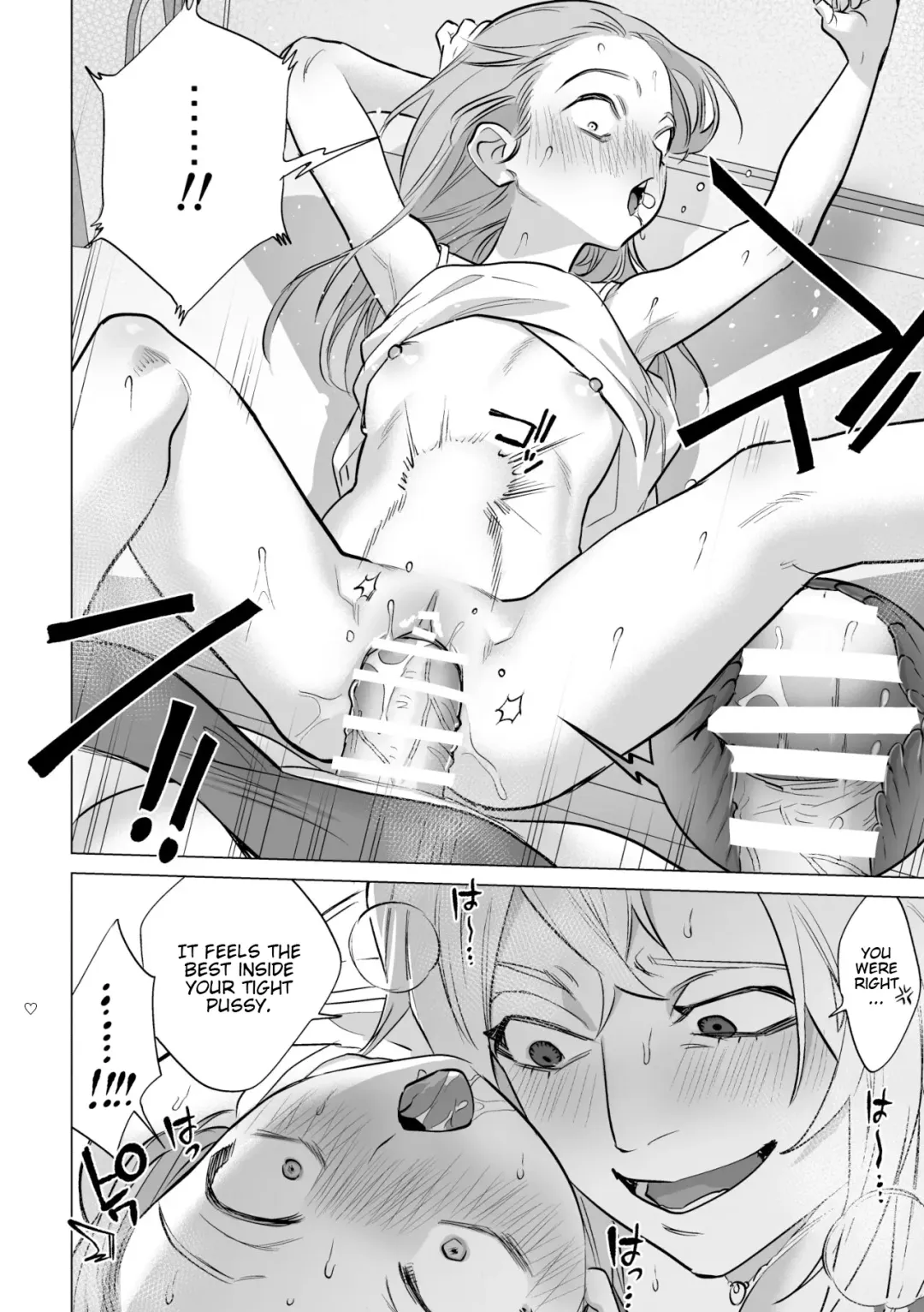 [Chimeda] 30-Funkan hitasura Ecchi [Futanari Onee-san x Shoujo] | 30-minute Desperate Sex Fhentai - Page 13