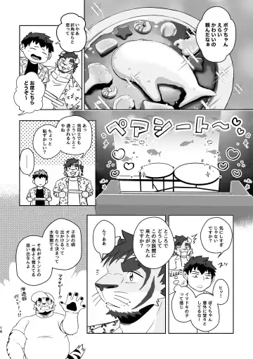 [Ugo] Rinjin wa Kansaiben no Tora Ossan! -Okinawa Ryokou Hen- Fhentai - Page 16