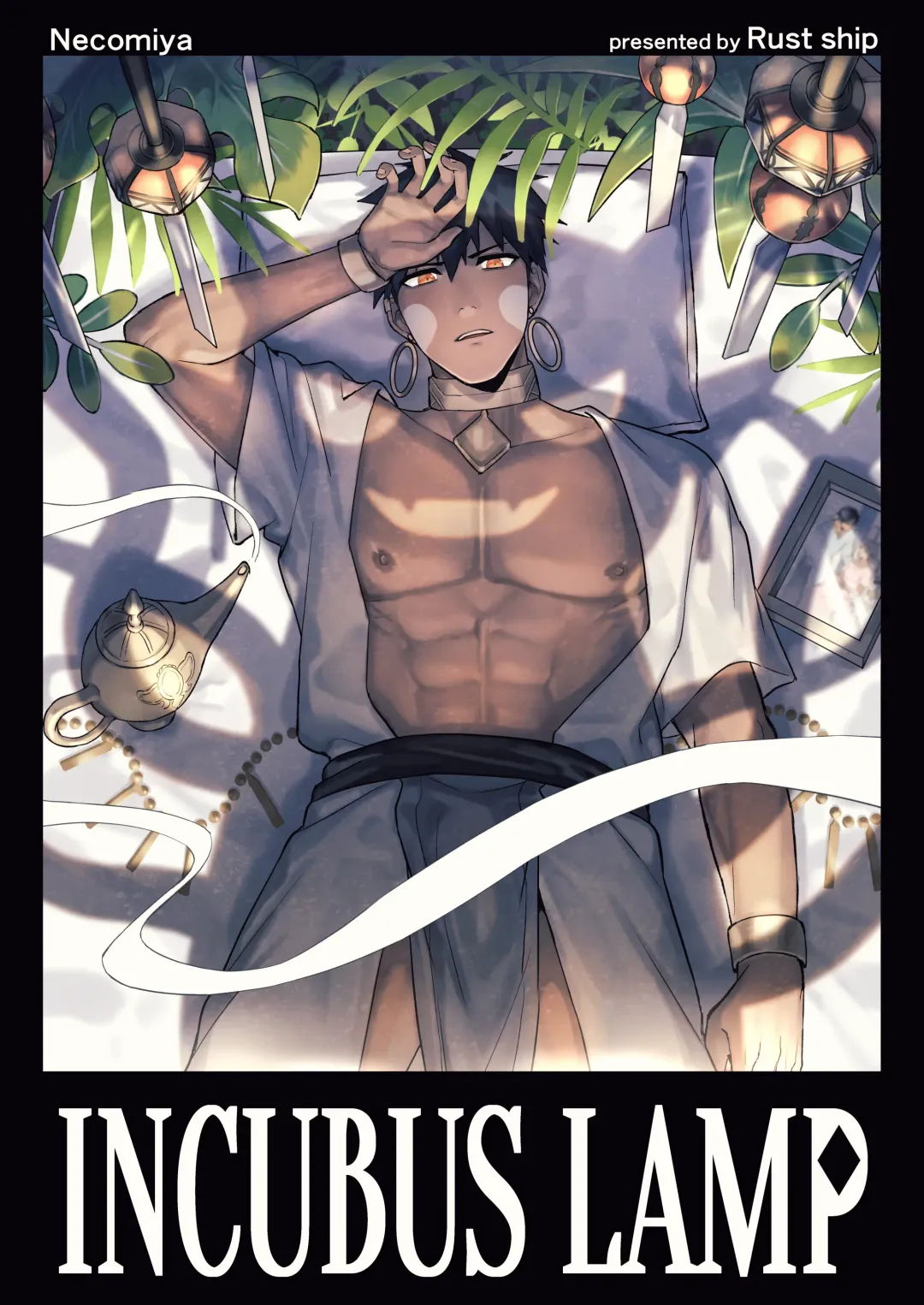 [Necomiya] INCUBUS LAMP Fhentai - Page 1