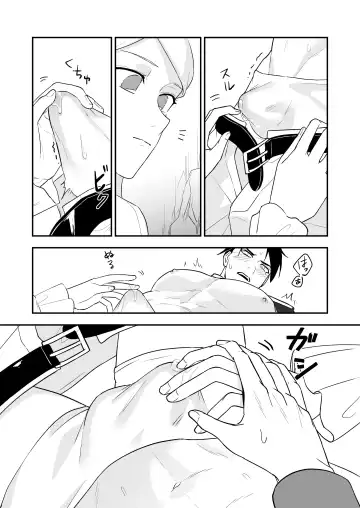 [Necomiya] Himitsu no Shirayuri Fhentai - Page 21