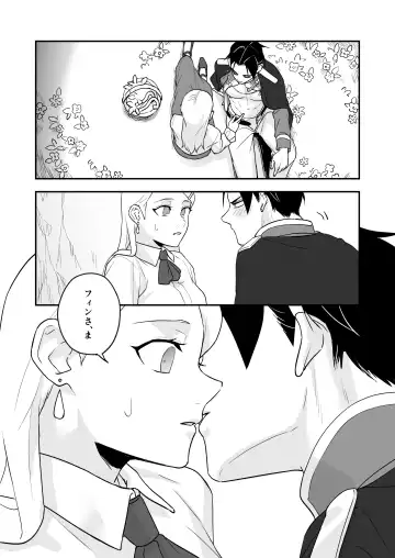 [Necomiya] Himitsu no Shirayuri Fhentai - Page 23