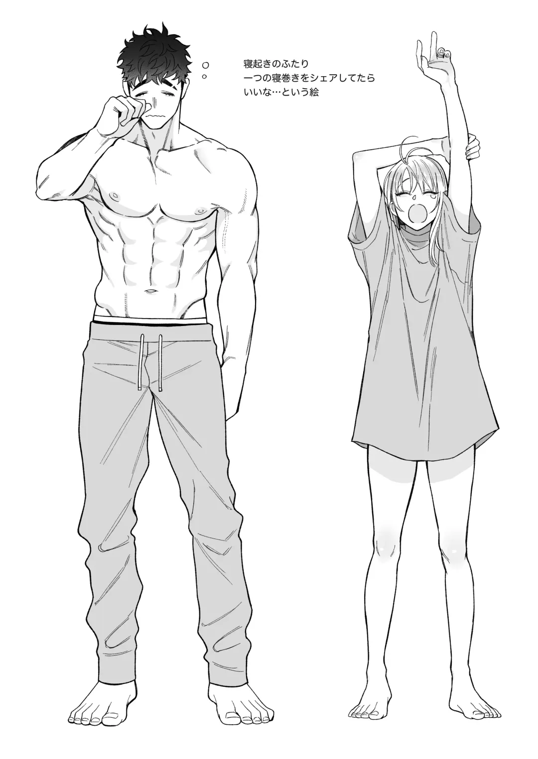 Tachibana-ke no Seikatsu ~Tsuma wa Otto ga Kawaikute Shikatanai!~ Fhentai - Page 68