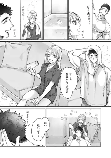 Tachibana-ke no Seikatsu ~Tsuma wa Otto ga Kawaikute Shikatanai!~ Fhentai - Page 16