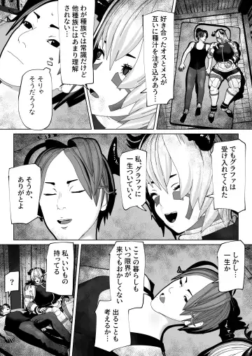 [Bekobeko] Futanari Ajin ni Natsukareta Fhentai - Page 37