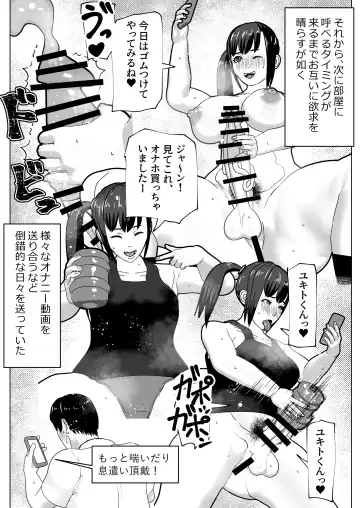 [Bekobeko] Kanojo ni Chinpo ga Atta node Fhentai - Page 18