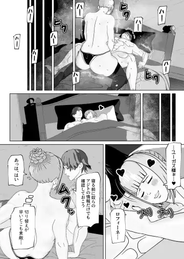 [Bekobeko] Juujun Shukujo wa Futanari Do-Chijo Fhentai - Page 32