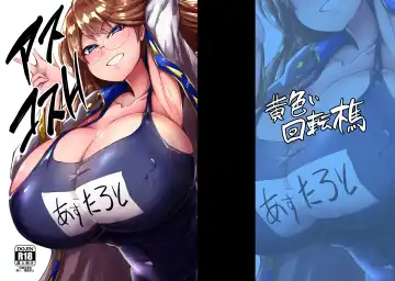 Read [Ajura] Askos H - Fhentai