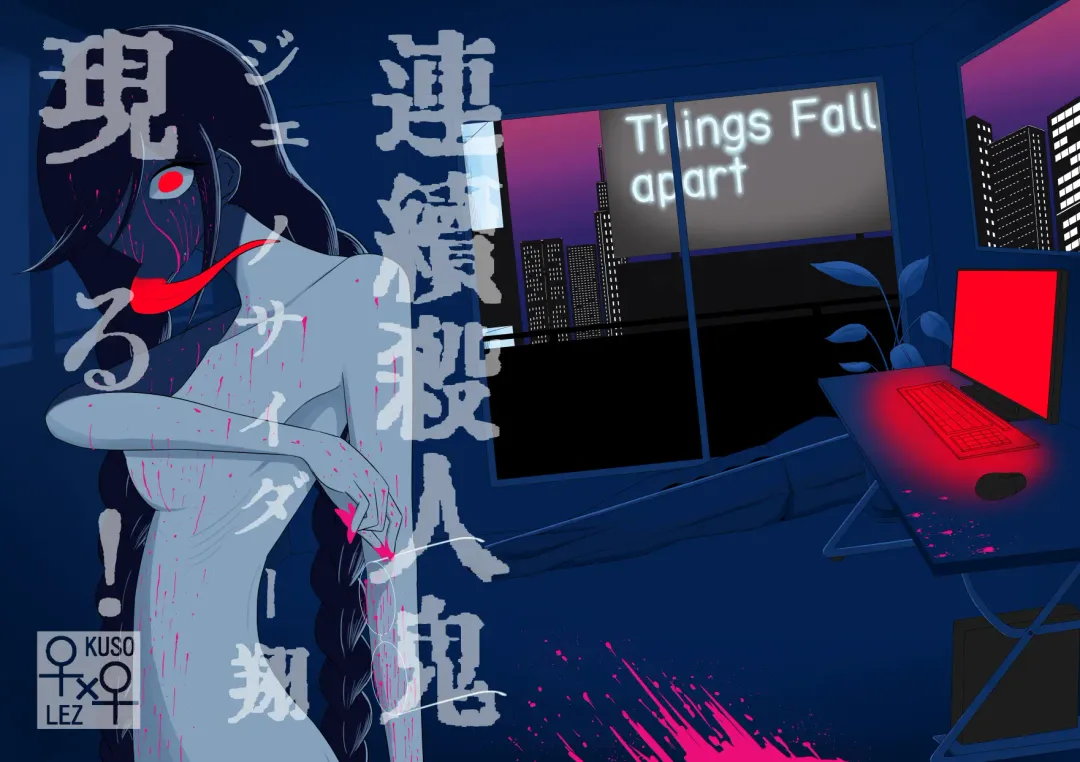 [Rami] 2018/8/10 Hakkou Kanbai Hon Sairoku Fhentai - Page 1