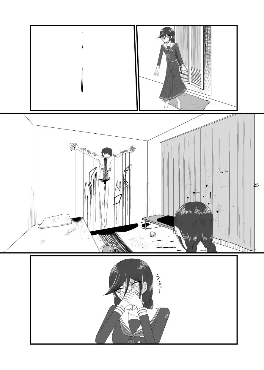 [Rami] 2018/8/10 Hakkou Kanbai Hon Sairoku Fhentai - Page 25