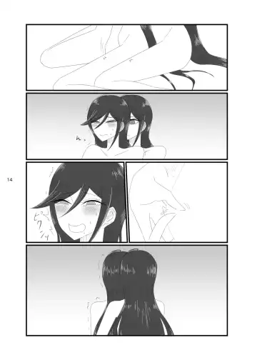 [Rami] 2018/8/10 Hakkou Kanbai Hon Sairoku Fhentai - Page 14