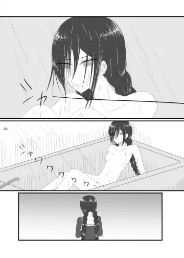 [Rami] 2018/8/10 Hakkou Kanbai Hon Sairoku Fhentai - Page 24