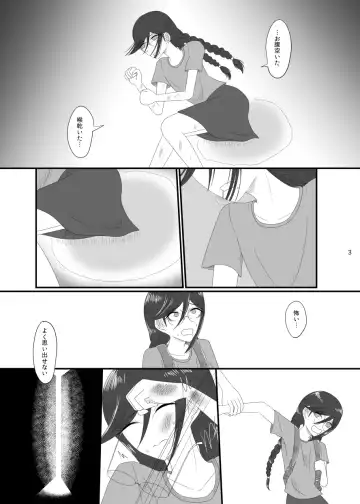 [Rami] 2018/8/10 Hakkou Kanbai Hon Sairoku Fhentai - Page 3