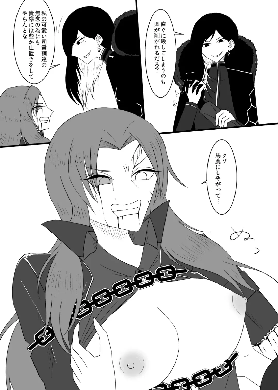 [Rami] 4/11 Ibento Shinkan Fhentai - Page 4