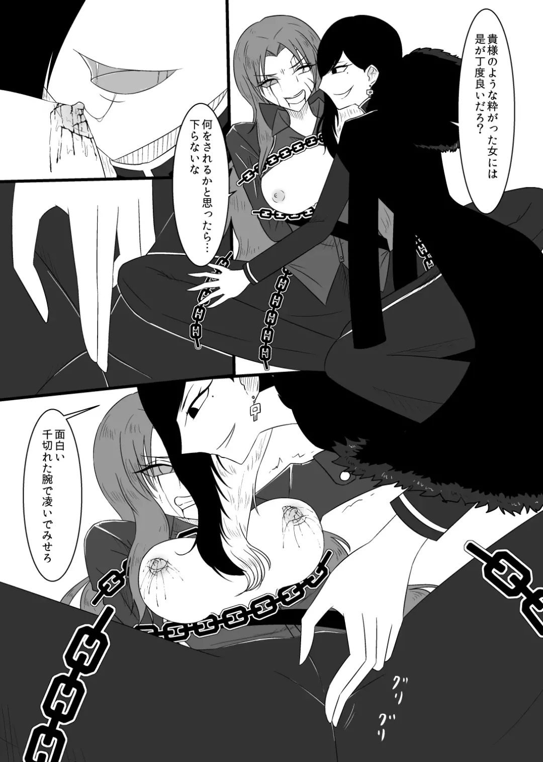 [Rami] 4/11 Ibento Shinkan Fhentai - Page 5