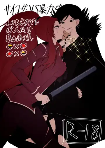Read [Rami] 4/11 Ibento Shinkan - Fhentai