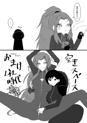 [Rami] 4/11 Ibento Shinkan Fhentai - Page 11