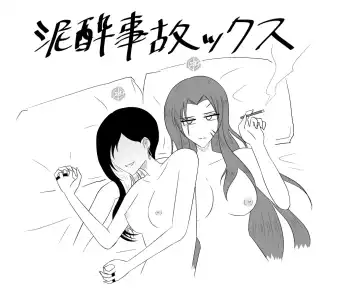 [Rami] 4/11 Ibento Shinkan Fhentai - Page 13