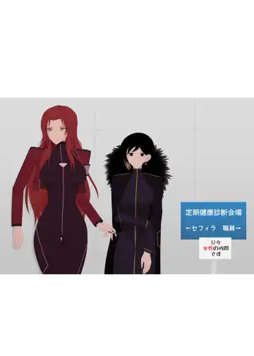 [Rami] 4/11 Ibento Shinkan Fhentai - Page 2