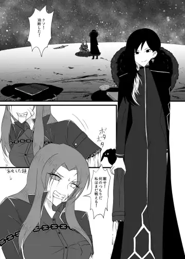 [Rami] 4/11 Ibento Shinkan Fhentai - Page 3