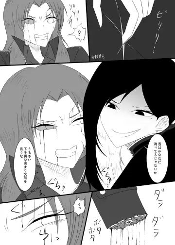 [Rami] 4/11 Ibento Shinkan Fhentai - Page 6