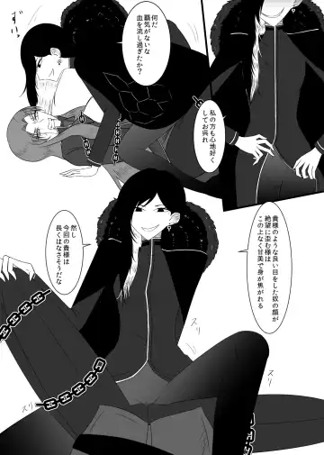 [Rami] 4/11 Ibento Shinkan Fhentai - Page 7