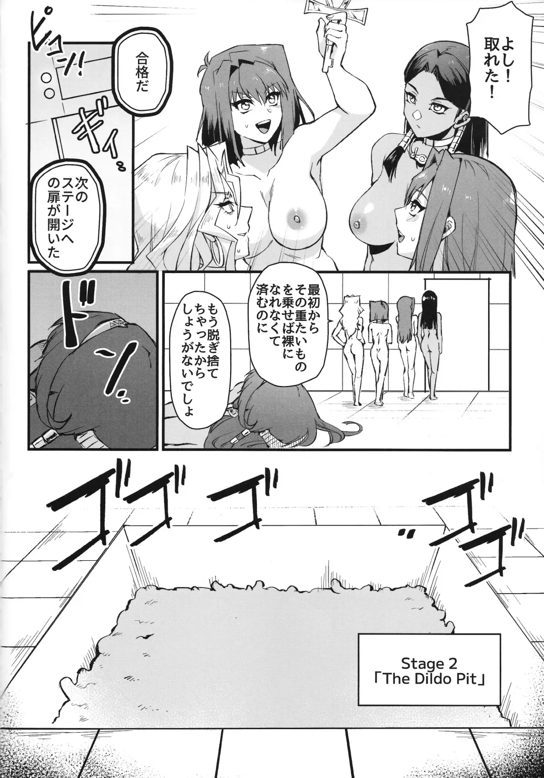 [Mibry] PLAY TIME IS OVER Fhentai - Page 11