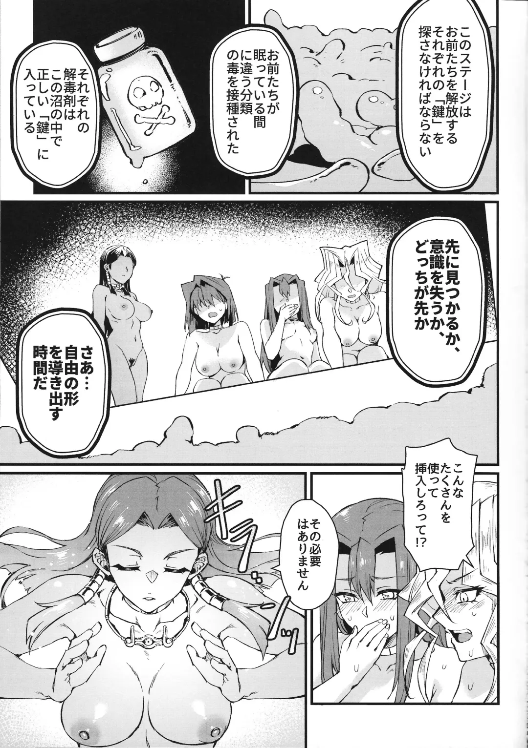 [Mibry] PLAY TIME IS OVER Fhentai - Page 12