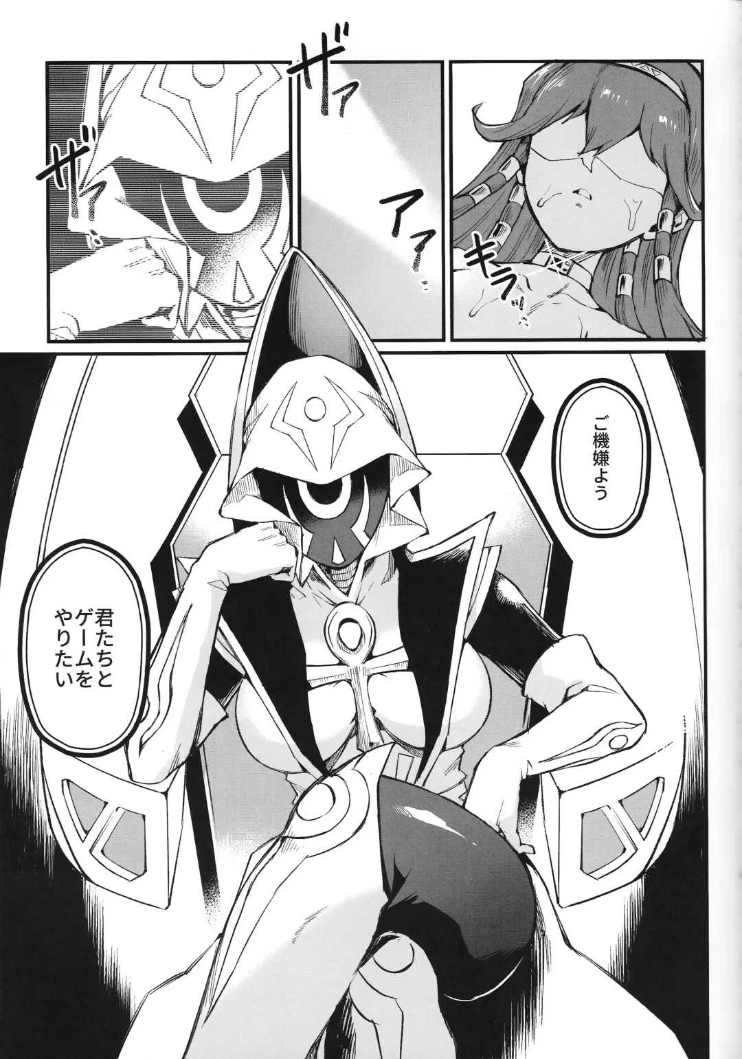 [Mibry] PLAY TIME IS OVER Fhentai - Page 4