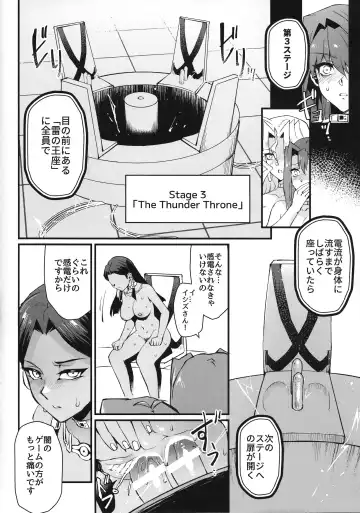 [Mibry] PLAY TIME IS OVER Fhentai - Page 17