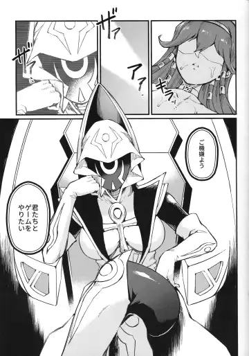 [Mibry] PLAY TIME IS OVER Fhentai - Page 4